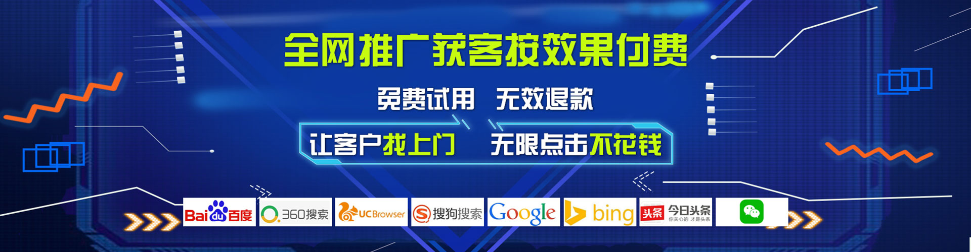 徐闻推广竞价