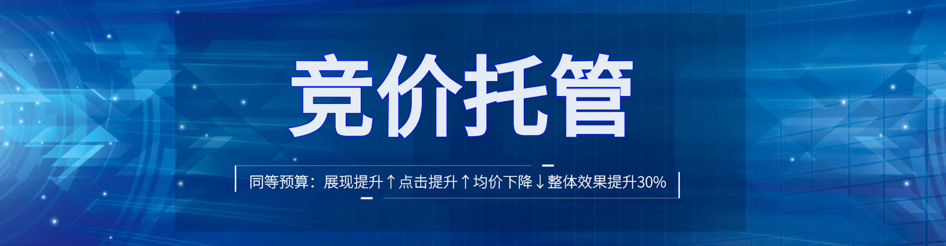 徐闻快手信息流